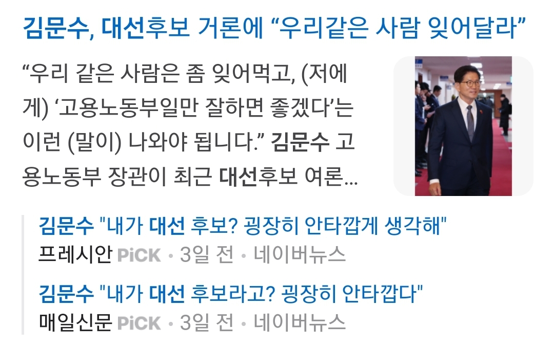 Screenshot_20250111-083141_NAVER.jpg