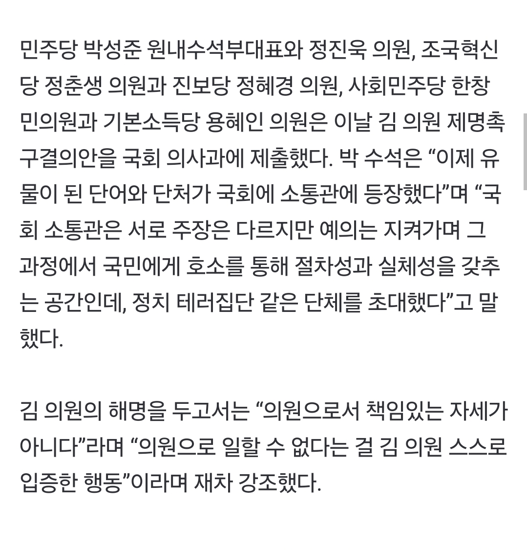 Screenshot_20250111_151109_NAVER.jpg