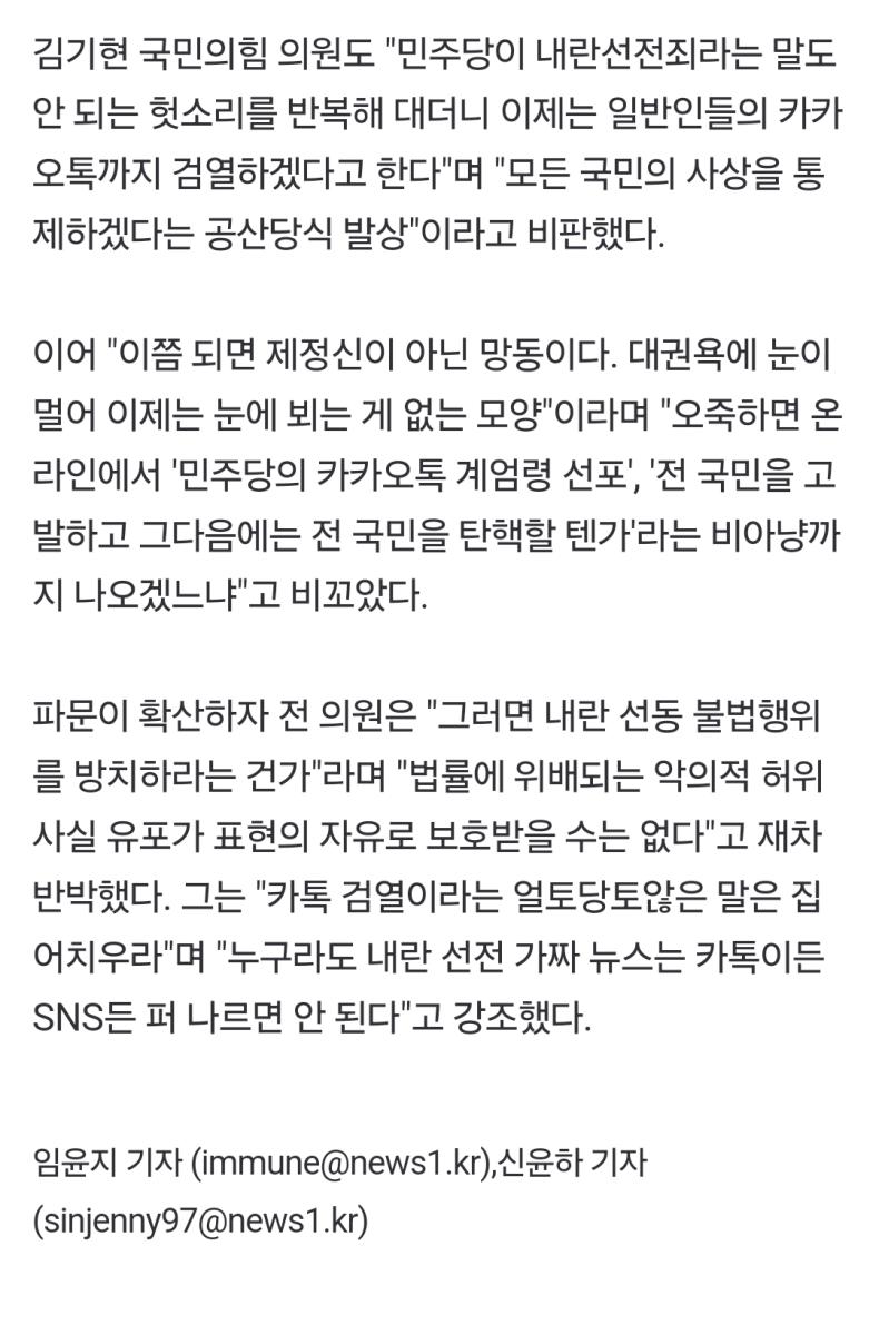 Screenshot_20250111_175302_NAVER.jpg