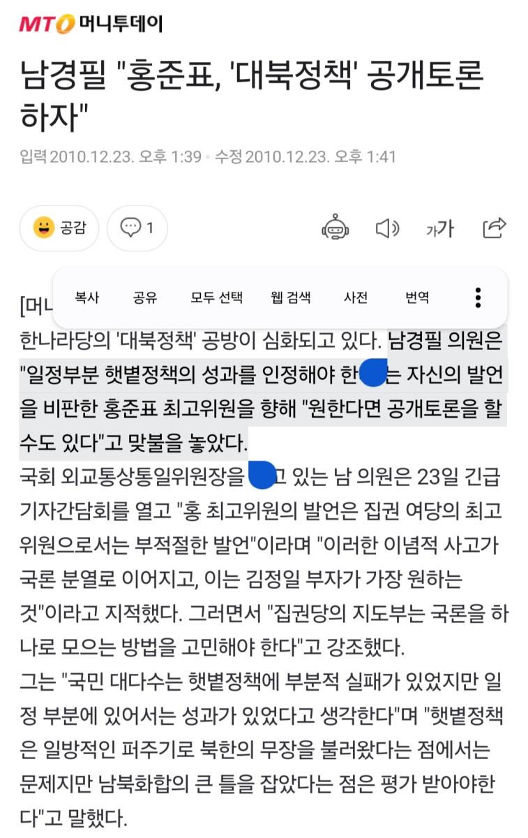 Screenshot_20250107_234120_NAVER.jpg