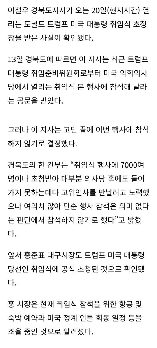 Screenshot_20250113-120426_NAVER.jpg