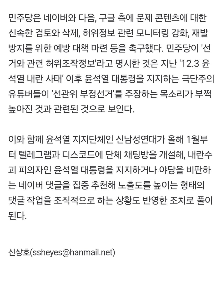 Screenshot_20250114_174417_NAVER.jpg