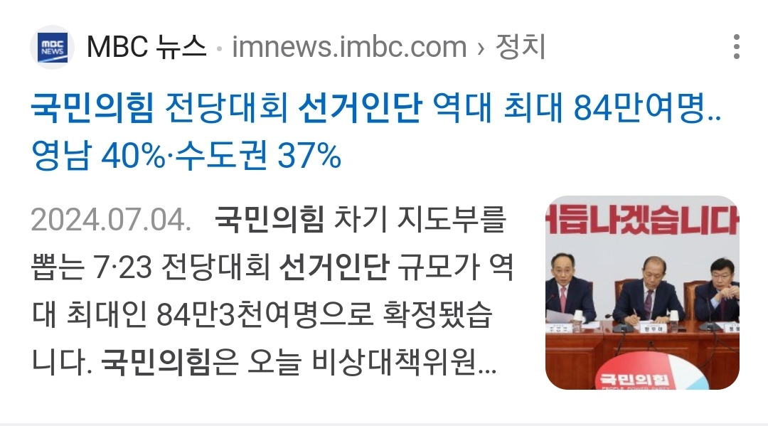 Screenshot_20250114-212842_NAVER.jpg