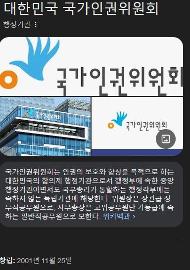 스크린샷 2025-01-14 154200.png.jpg