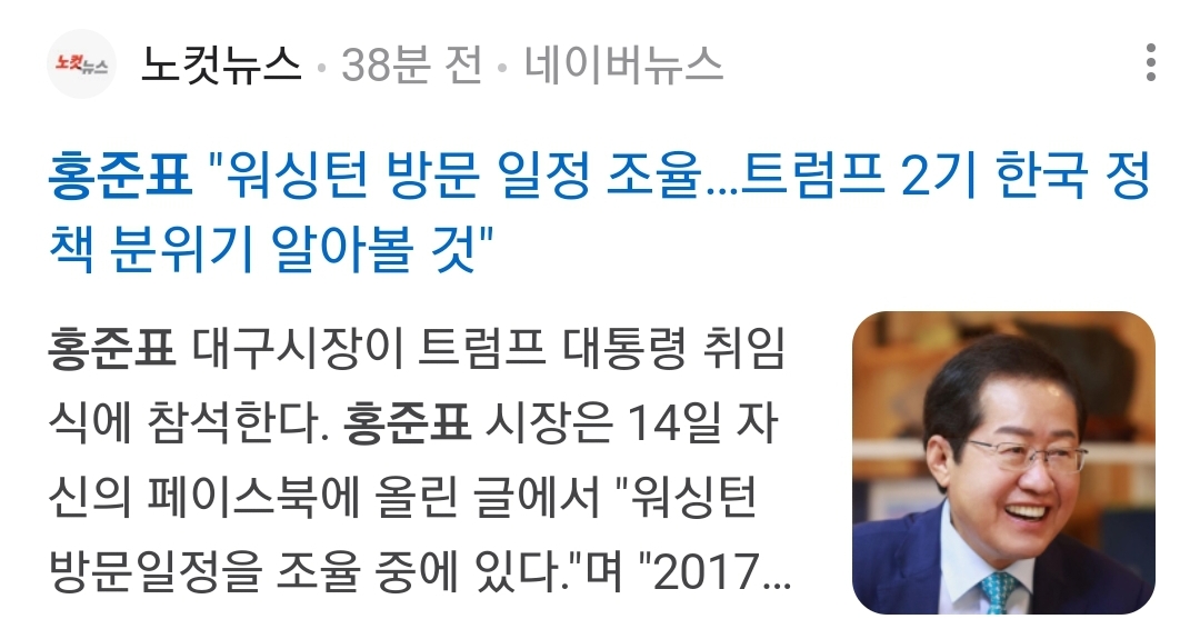 Screenshot_20250114-102608_NAVER.jpg