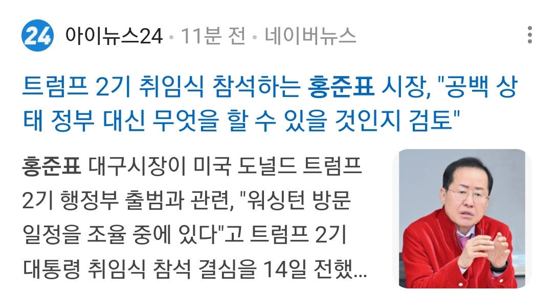 Screenshot_20250114-102513_NAVER.jpg