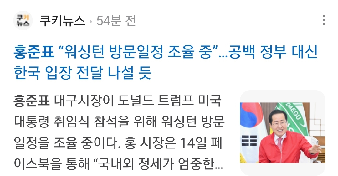 Screenshot_20250114-102637_NAVER.jpg