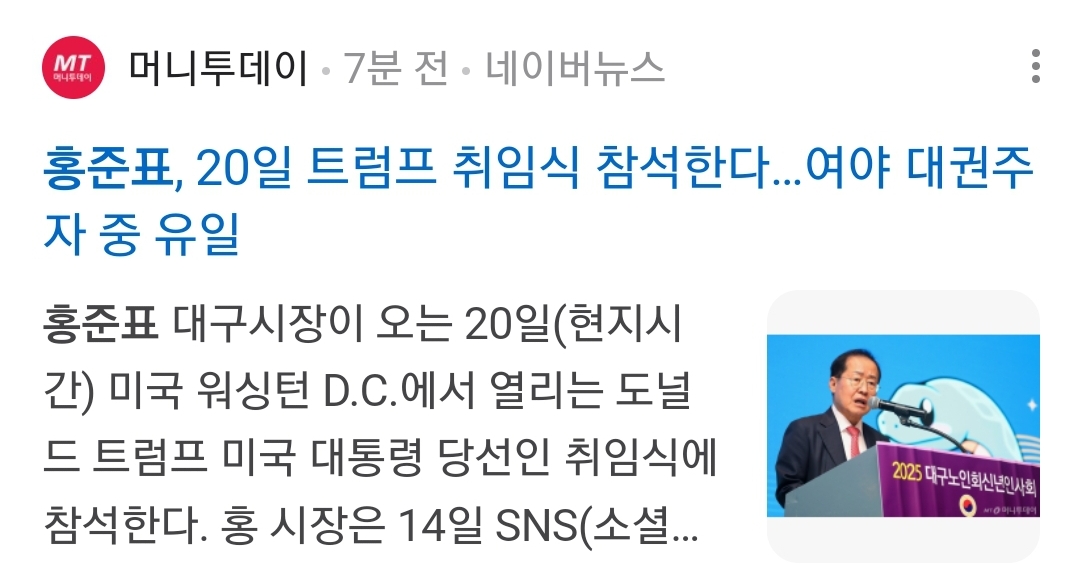 Screenshot_20250114-102500_NAVER.jpg