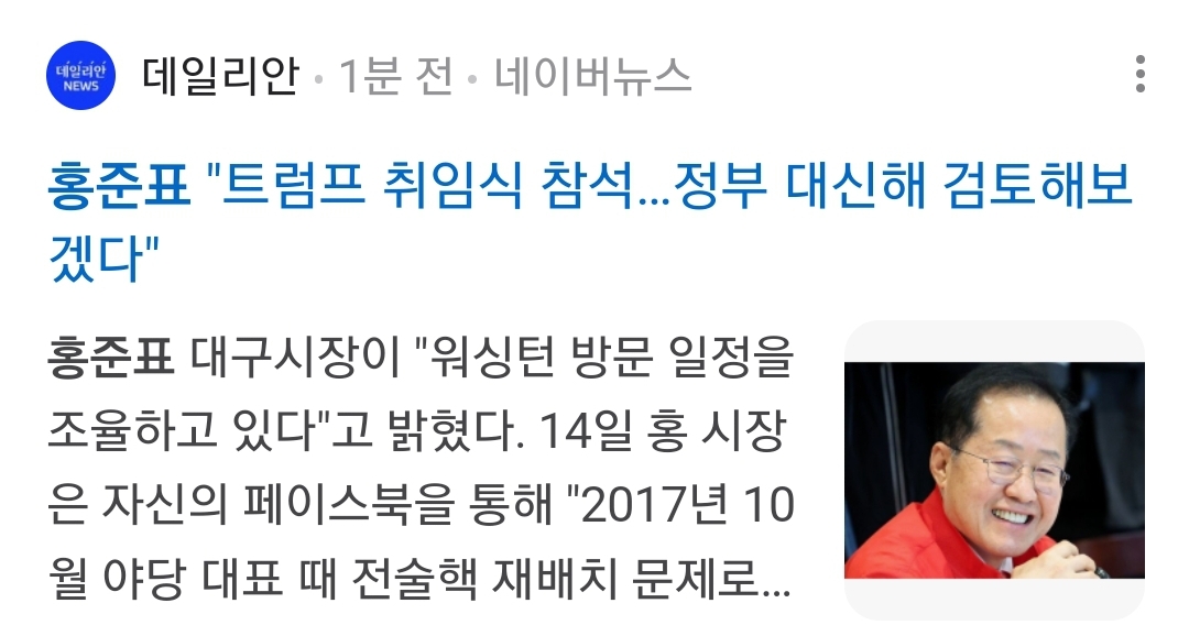 Screenshot_20250114-102446_NAVER.jpg