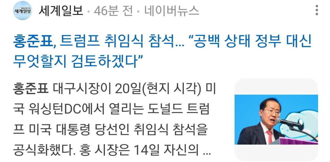 Screenshot_20250114-102622_NAVER.jpg