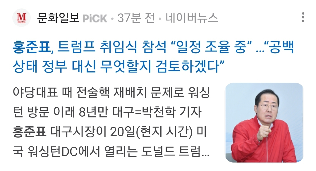 Screenshot_20250114-102549_NAVER.jpg