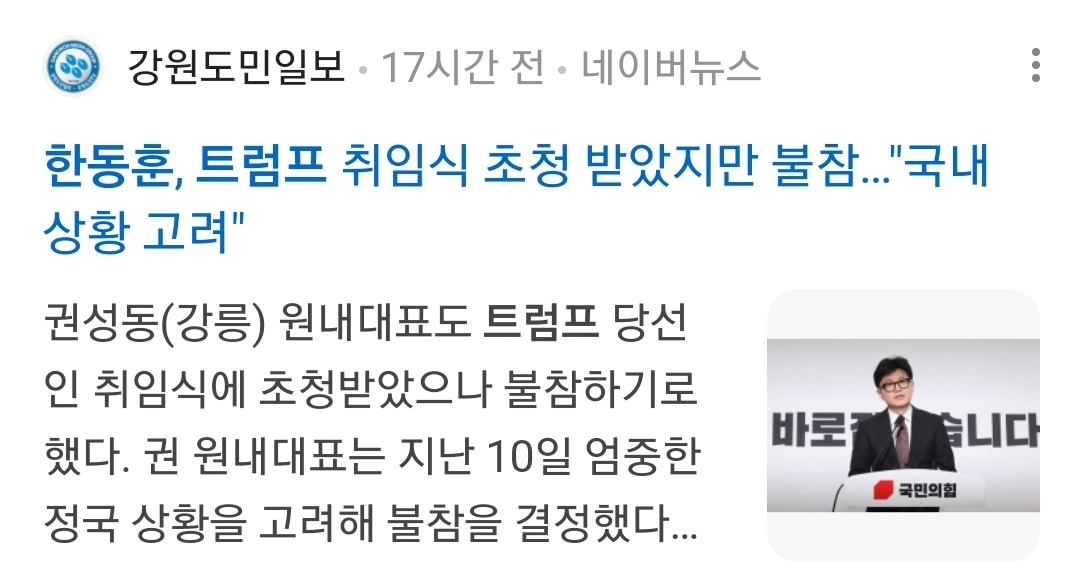 Screenshot_20250114-103006_NAVER.jpg