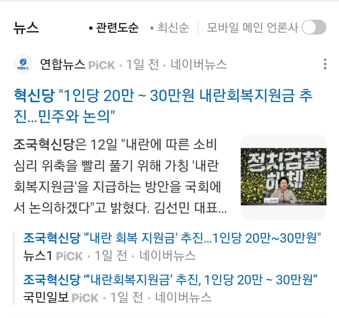 Screenshot_20250114-084119_NAVER.jpg