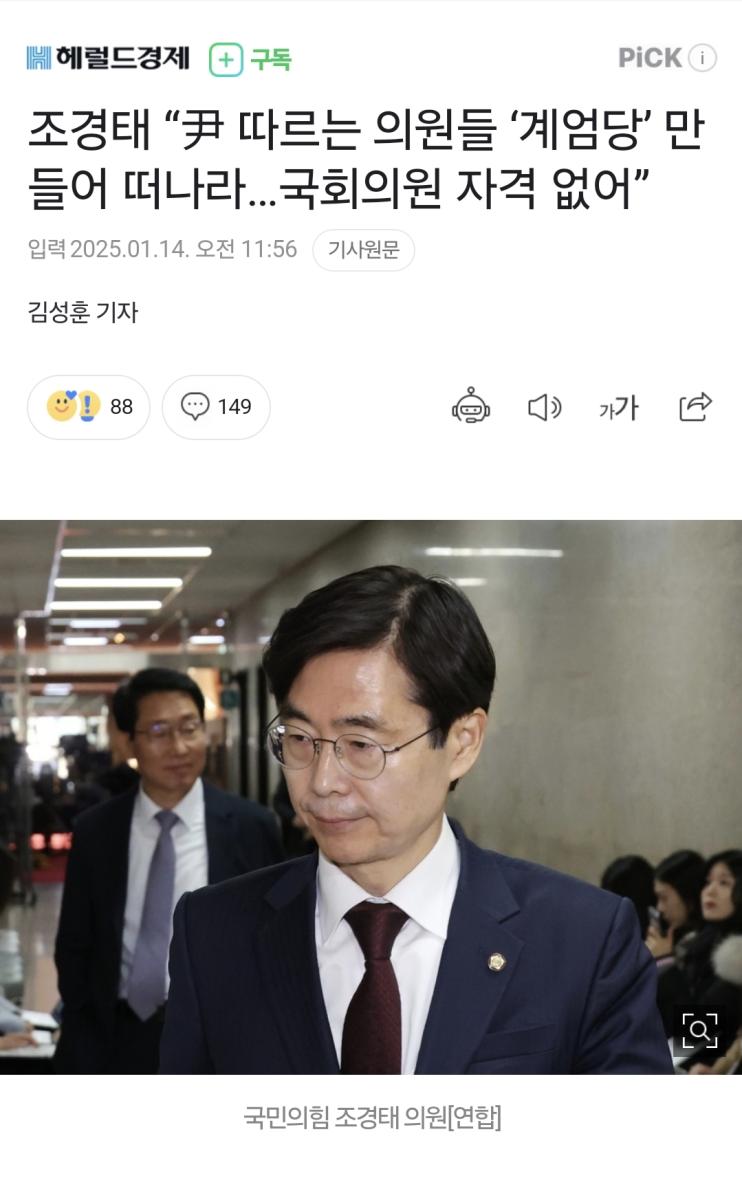 Screenshot_20250114_131646_NAVER.jpg