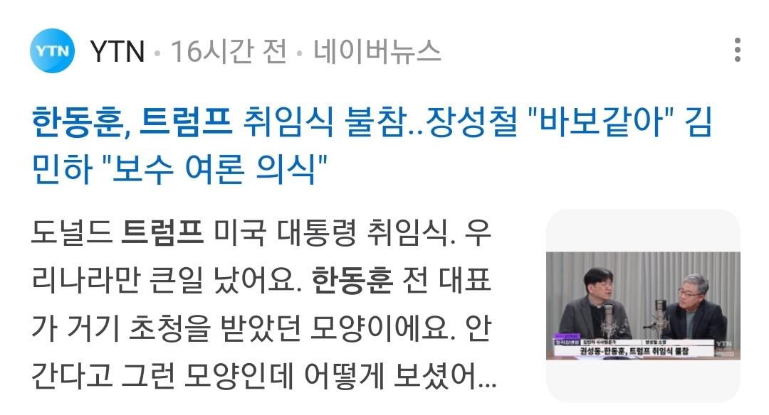 Screenshot_20250114-103600_NAVER.jpg