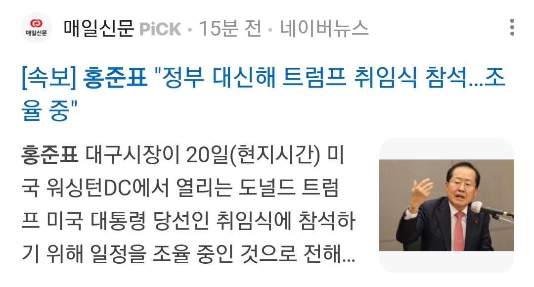 Screenshot_20250114-102524_NAVER.jpg