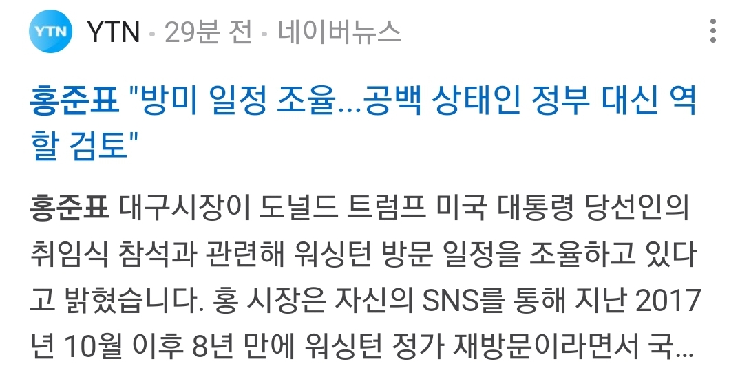 Screenshot_20250114-102538_NAVER.jpg