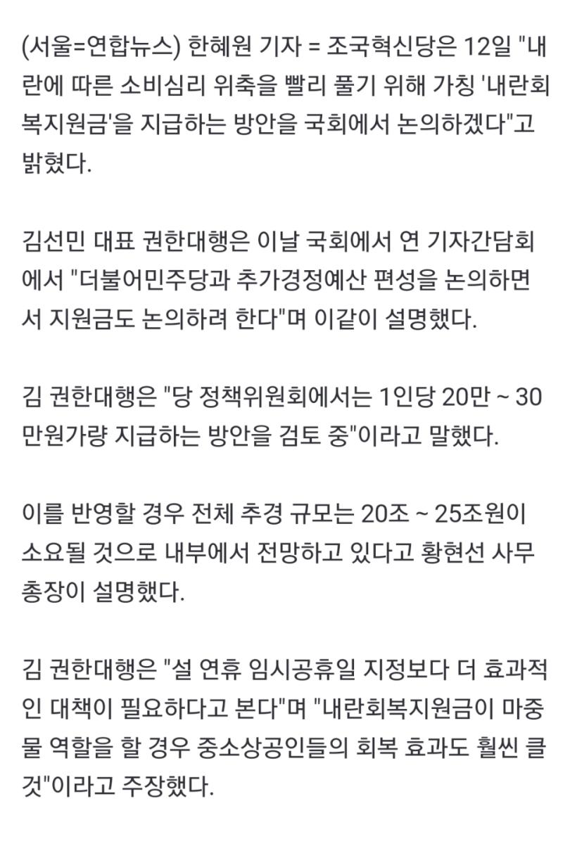 Screenshot_20250114-084152_NAVER.jpg