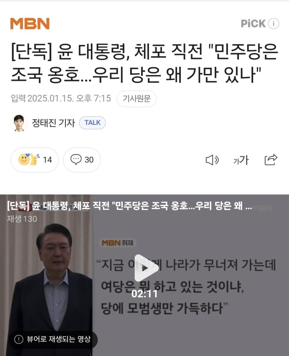 Screenshot_20250115_194202_NAVER.jpg