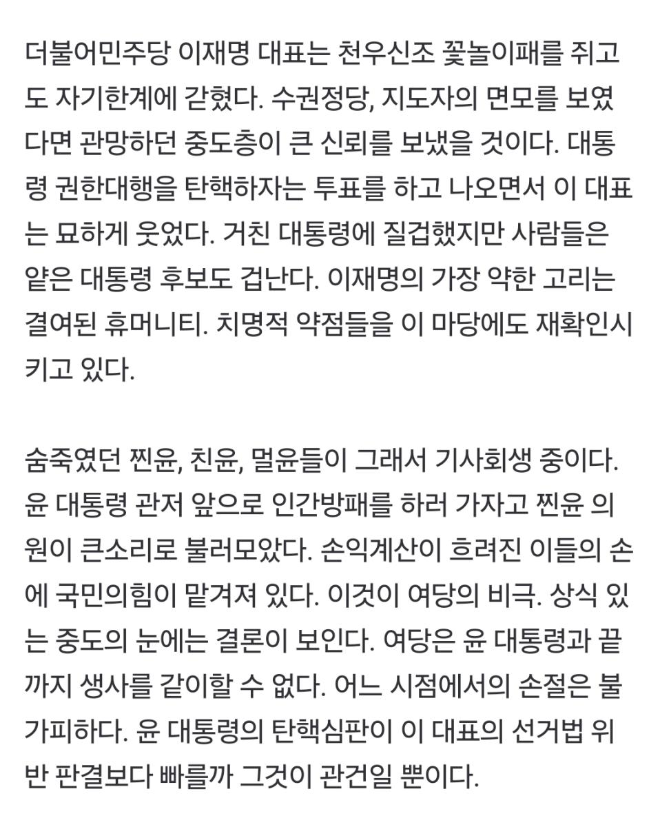 Screenshot_20250115_182949_NAVER.jpg