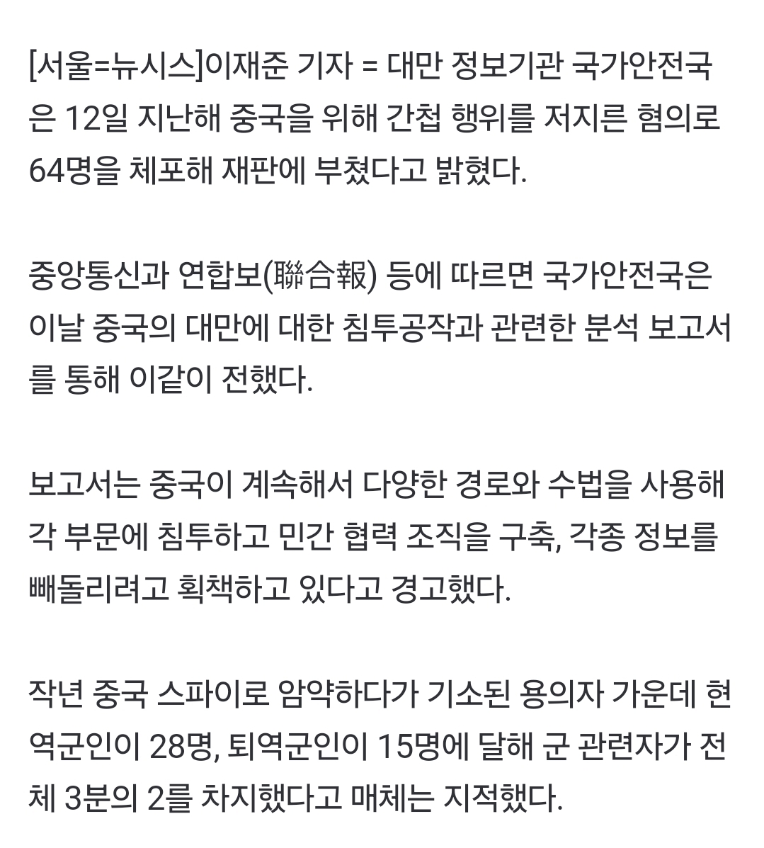 Screenshot_20250115_171950_NAVER.jpg