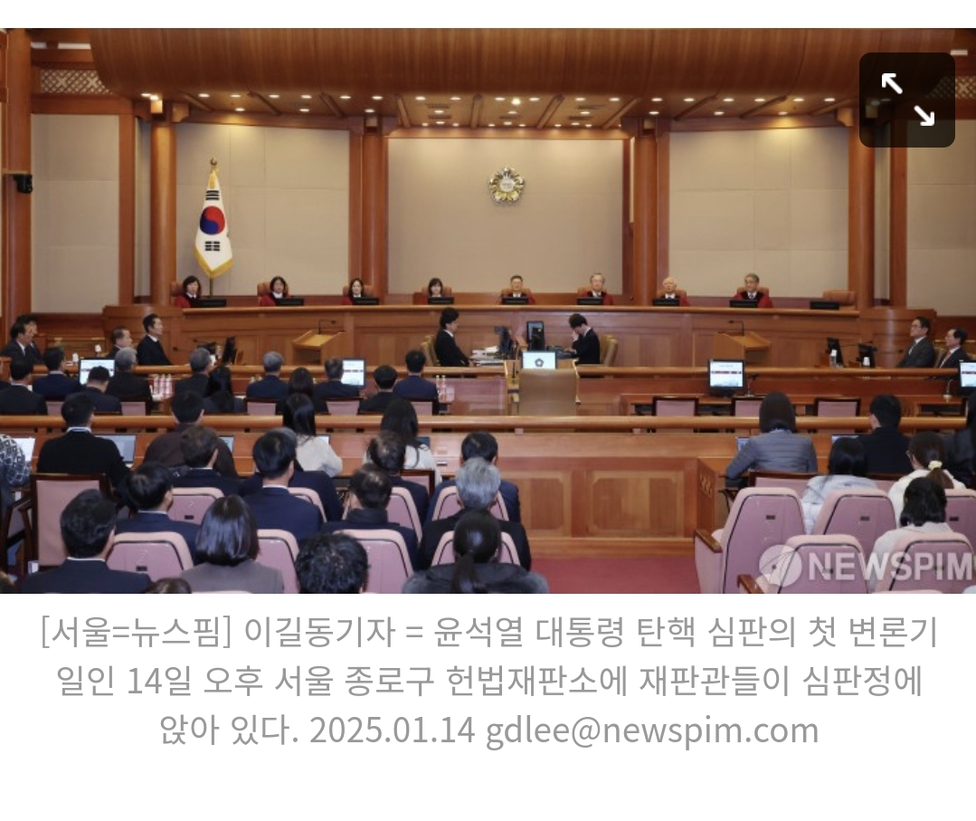 Screenshot_20250115_174118_NAVER.jpg