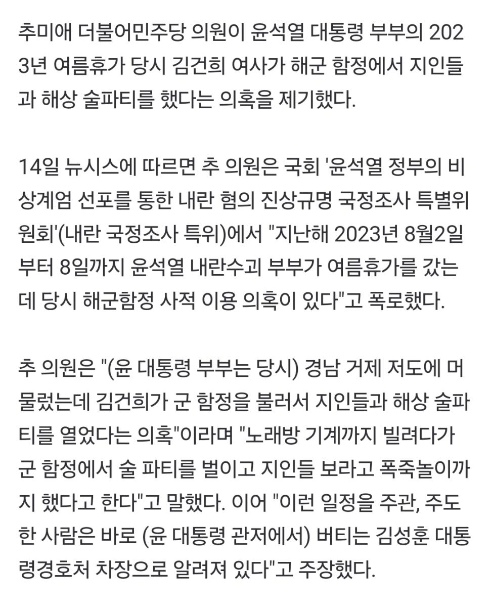 Screenshot_20250115_143623_NAVER.jpg