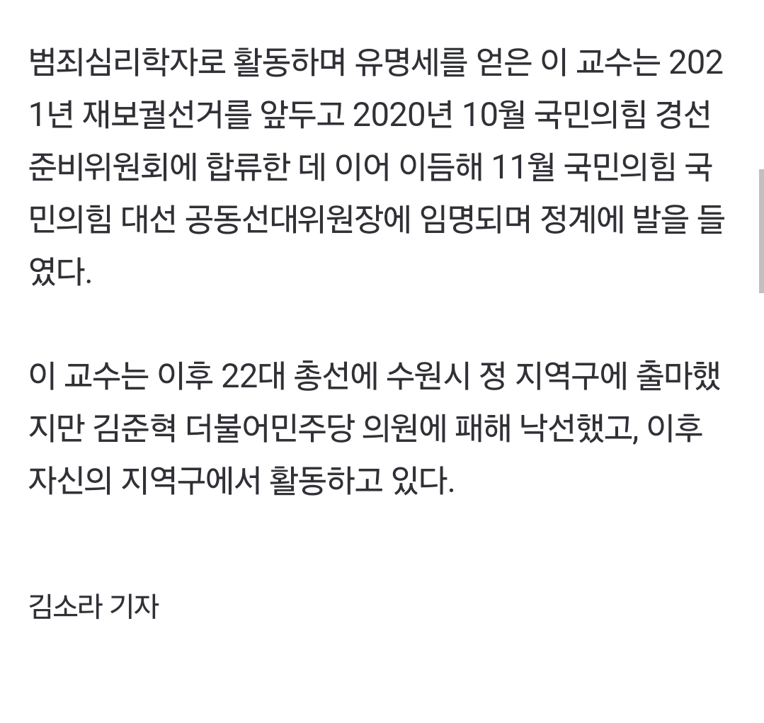 Screenshot_20250115_144340_NAVER.jpg