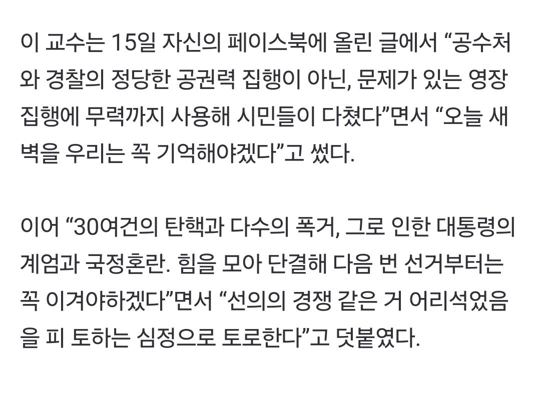 Screenshot_20250115_144312_NAVER.jpg