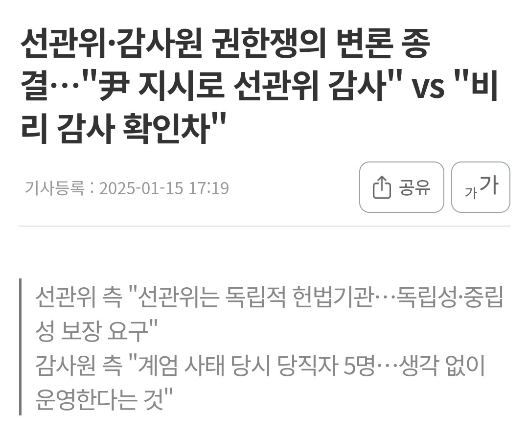 Screenshot_20250115_173612_NAVER.jpg