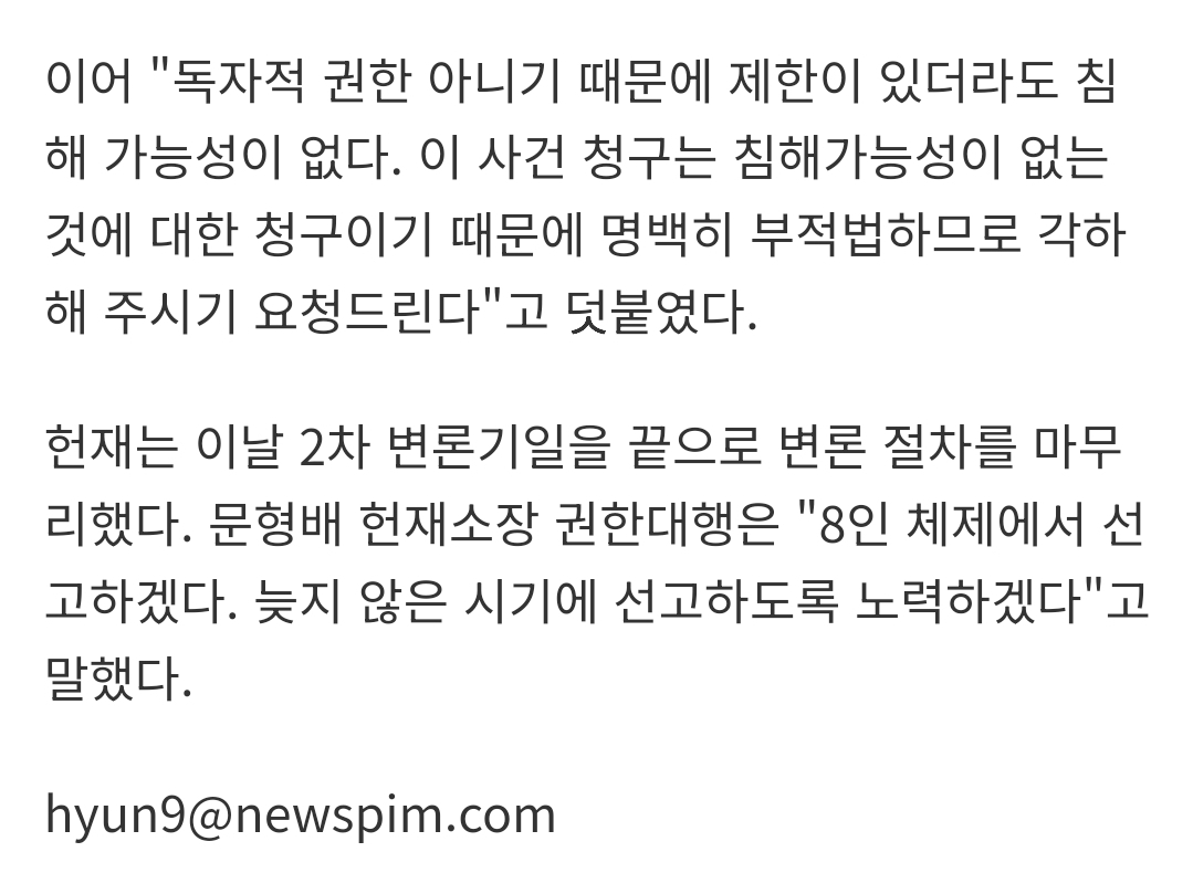 Screenshot_20250115_174008_NAVER.jpg