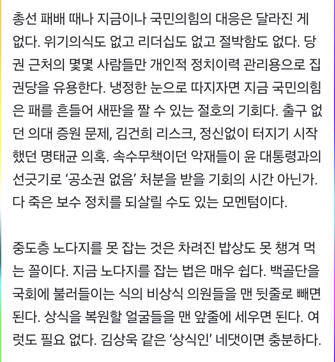 Screenshot_20250115_182958_NAVER.jpg