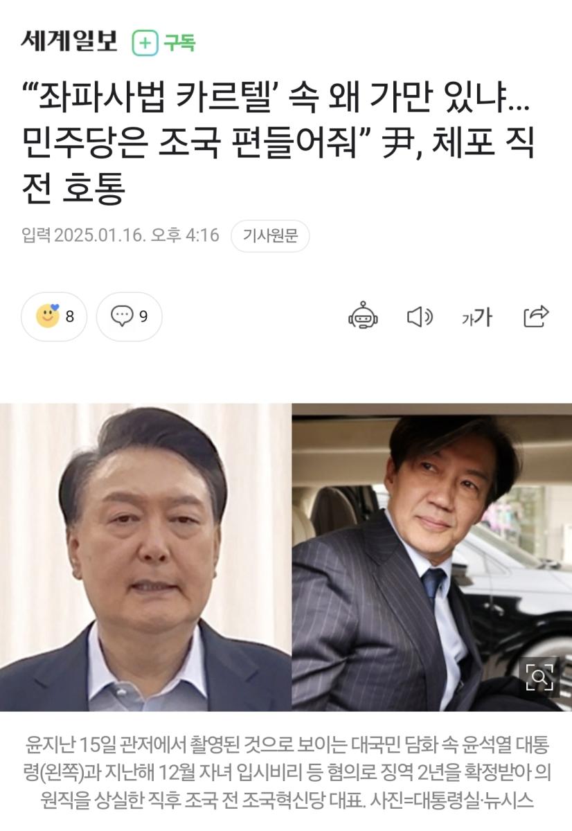 Screenshot_20250116_173500_NAVER.jpg