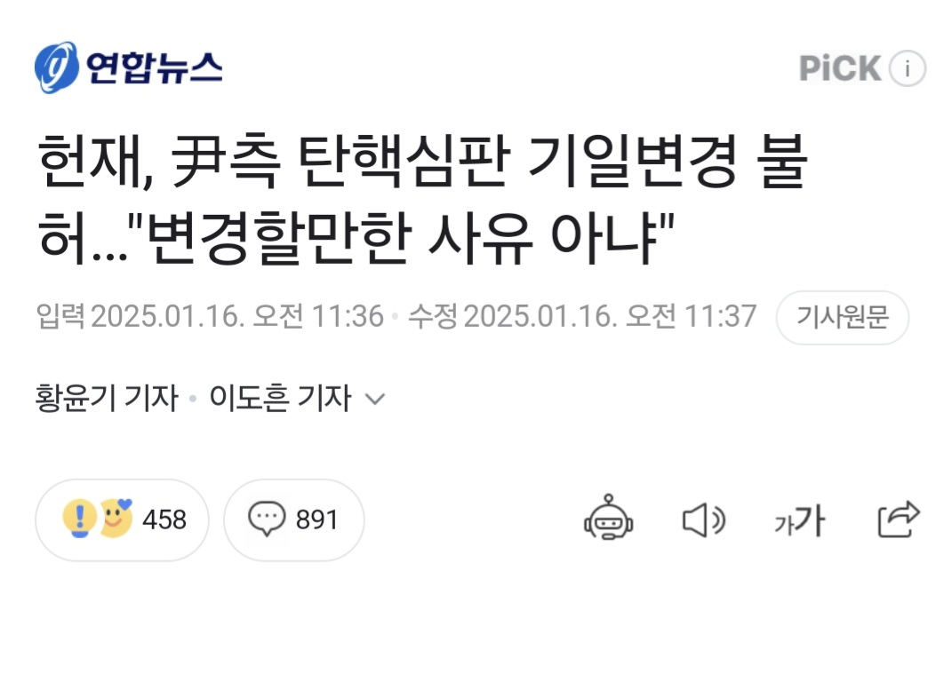 Screenshot_20250116_180321_NAVER.jpg