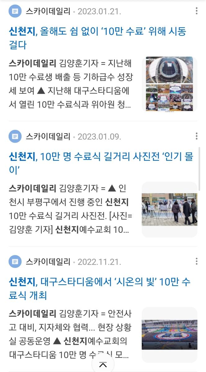 Screenshot_20250116_213910_Samsung Internet.jpg