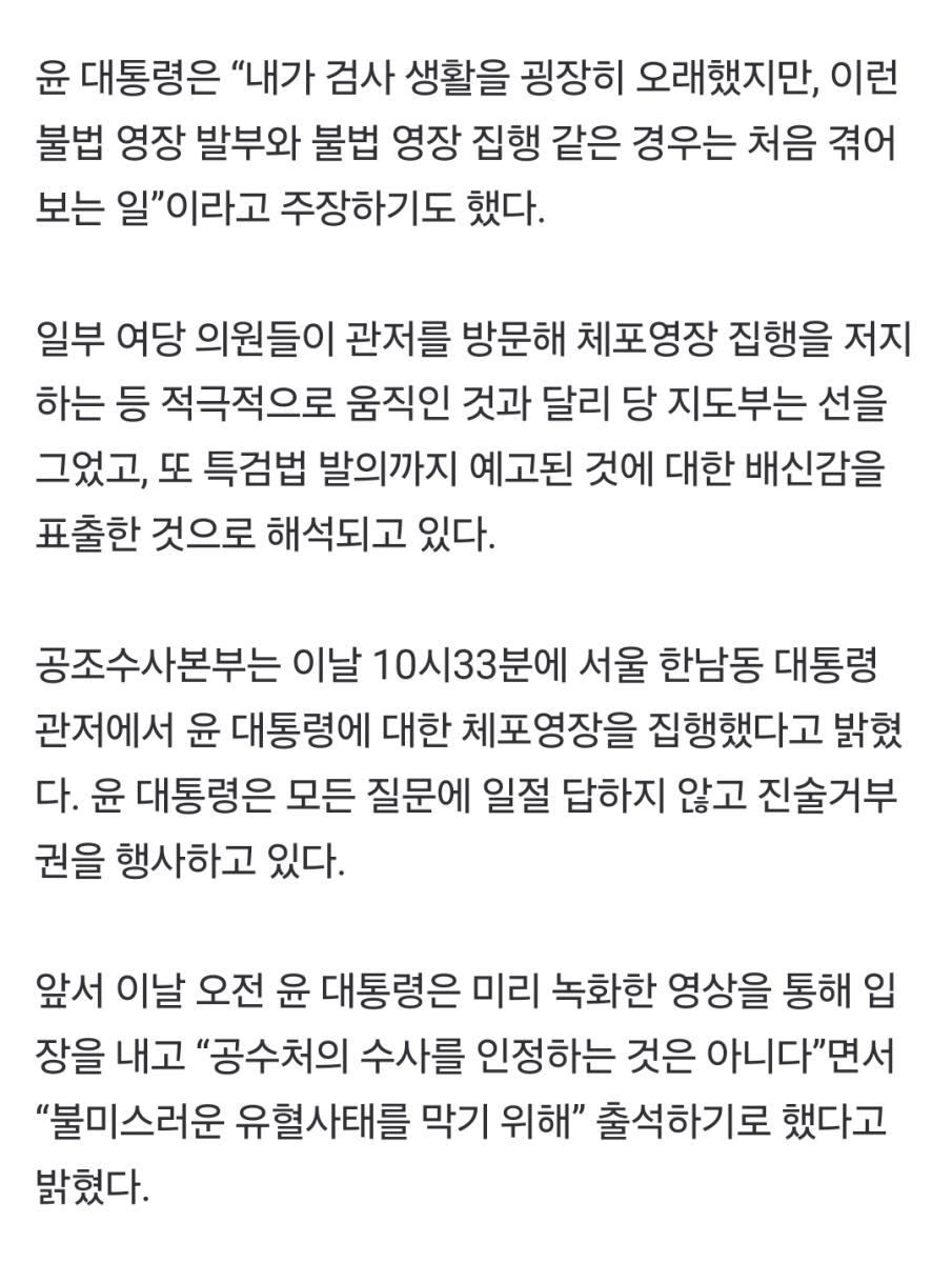 Screenshot_20250116_173518_NAVER.jpg