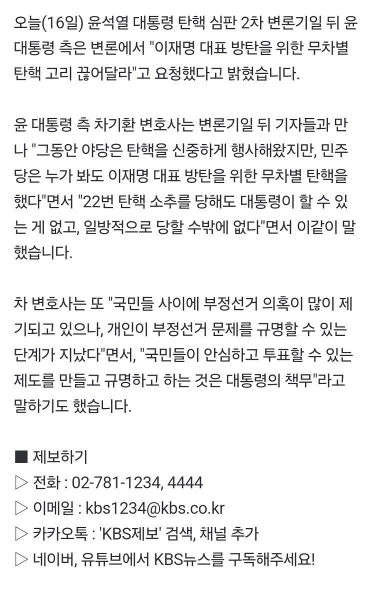 Screenshot_20250116_202510_NAVER.jpg