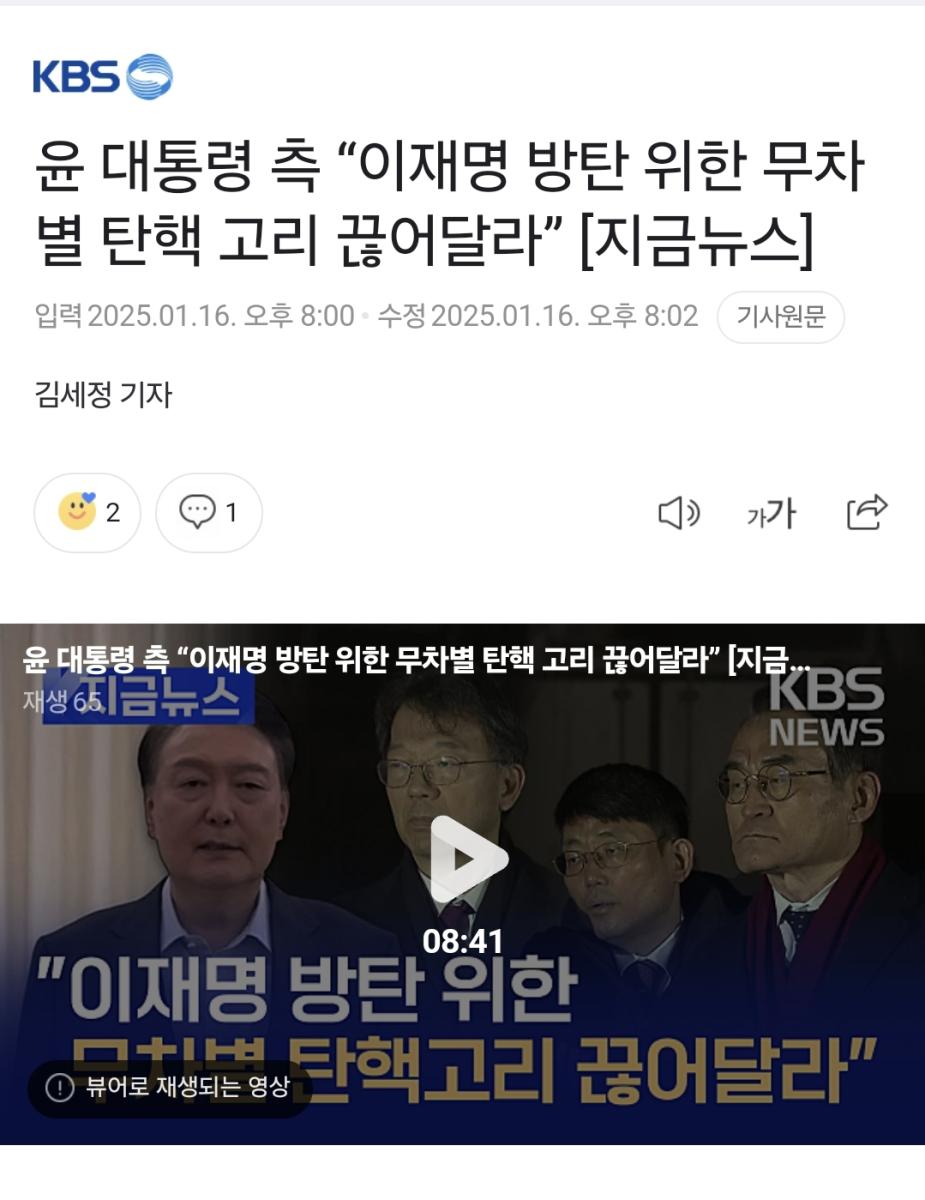 Screenshot_20250116_202458_NAVER.jpg