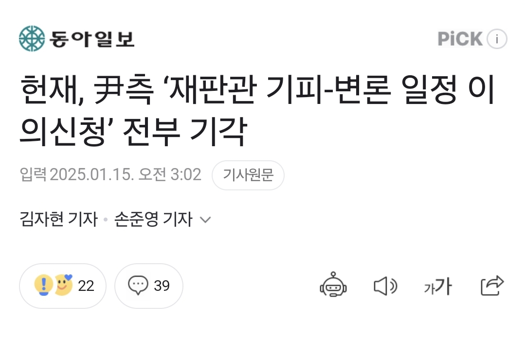 Screenshot_20250116_180448_NAVER.jpg