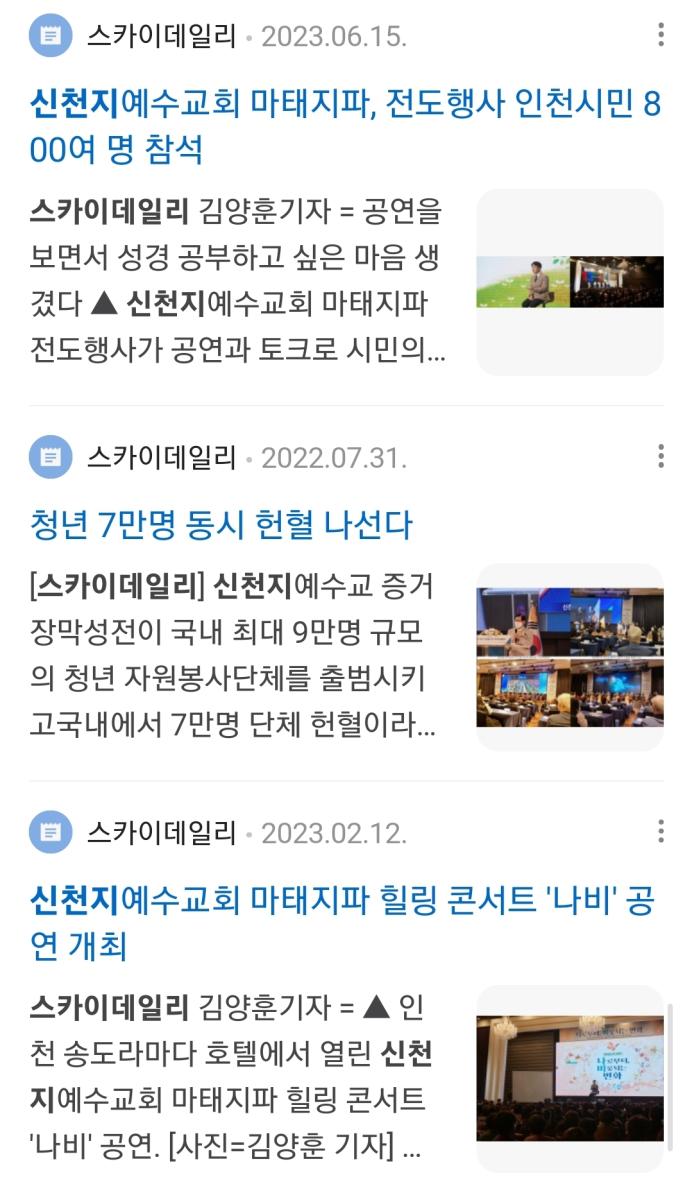 Screenshot_20250116_213855_Samsung Internet.jpg