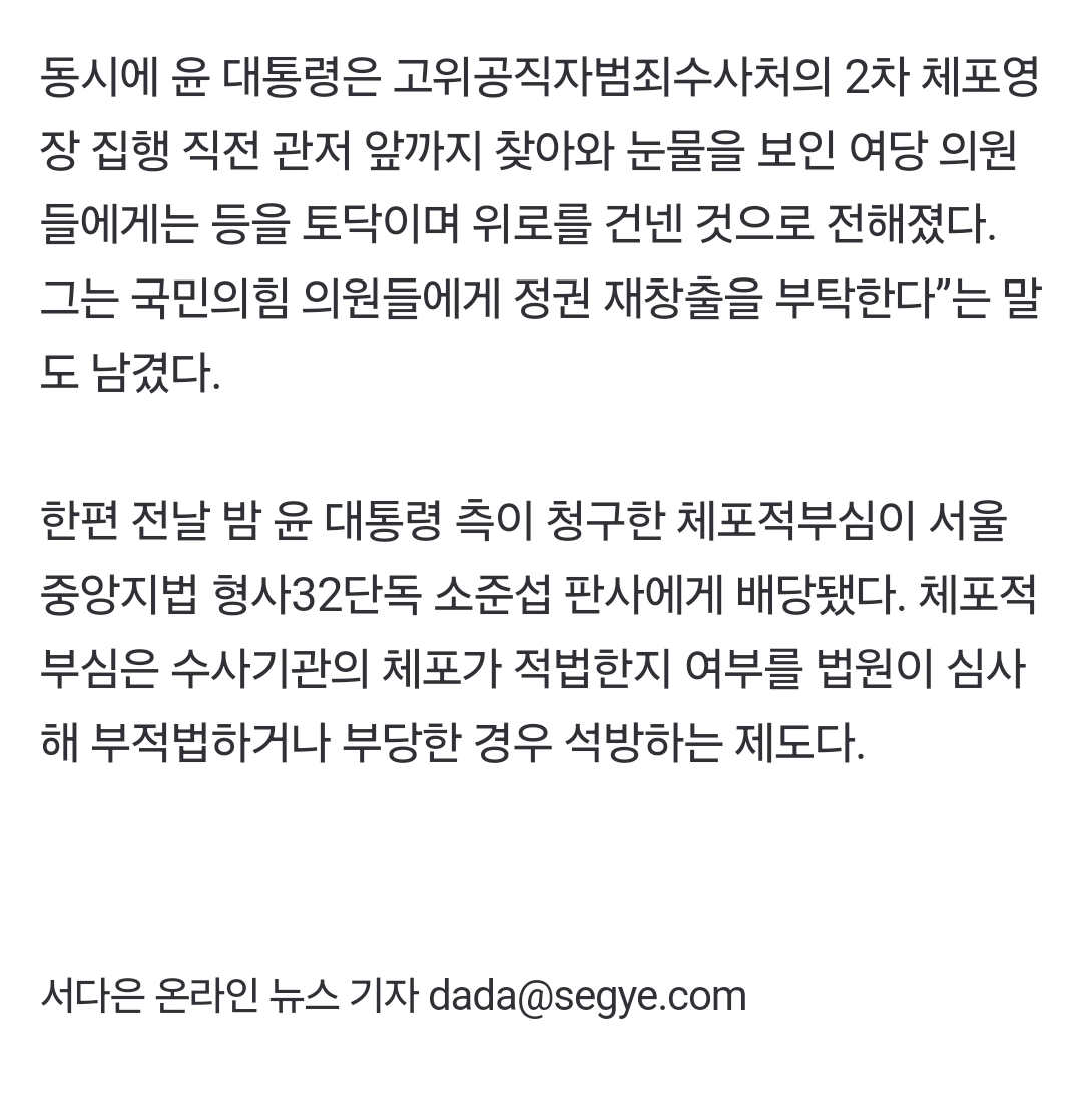 Screenshot_20250116_173525_NAVER.jpg