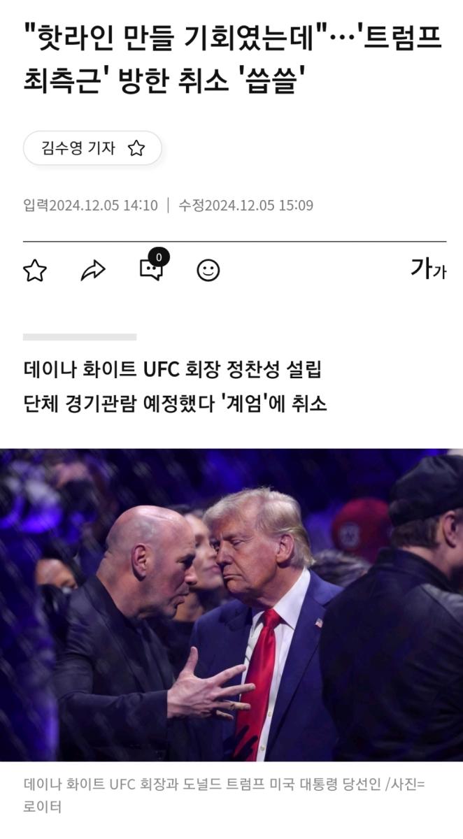 Screenshot_20250114-231517_NAVER.jpg