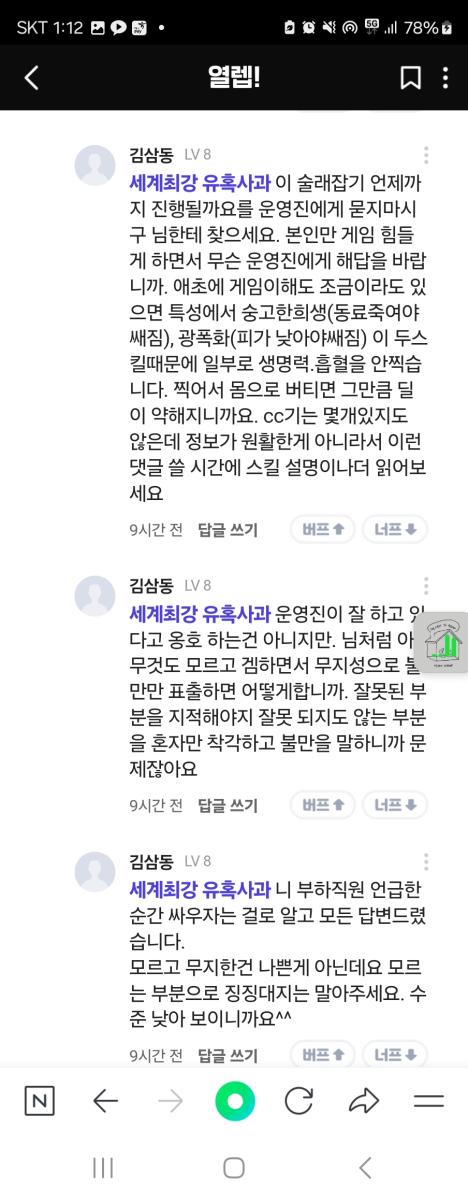 Screenshot_20250117_131213_NAVER.jpg