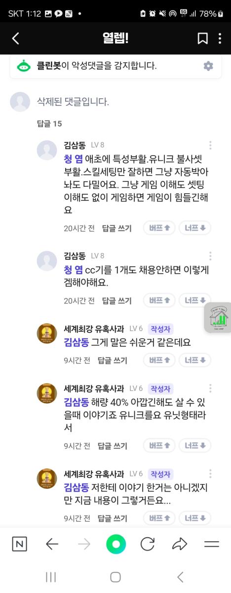 Screenshot_20250117_131224_NAVER.jpg