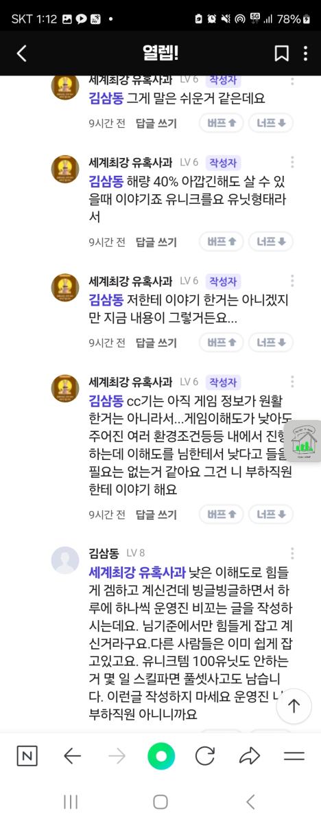 Screenshot_20250117_131220_NAVER.jpg