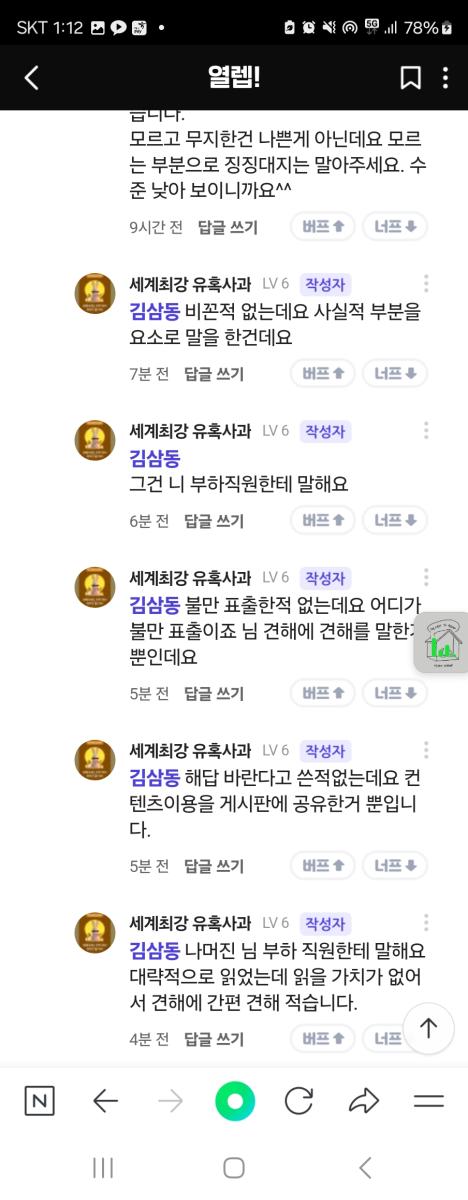 Screenshot_20250117_131207_NAVER.jpg