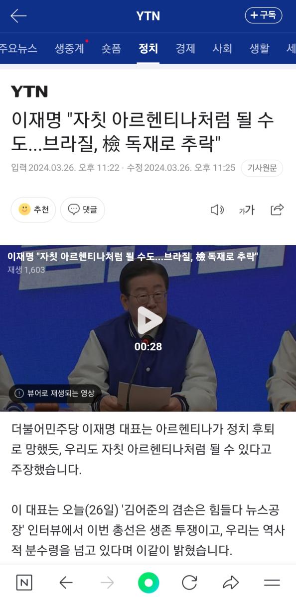 Screenshot_20250118_155958_NAVER.jpg