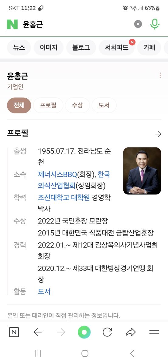 Screenshot_20250118_112218_NAVER.jpg