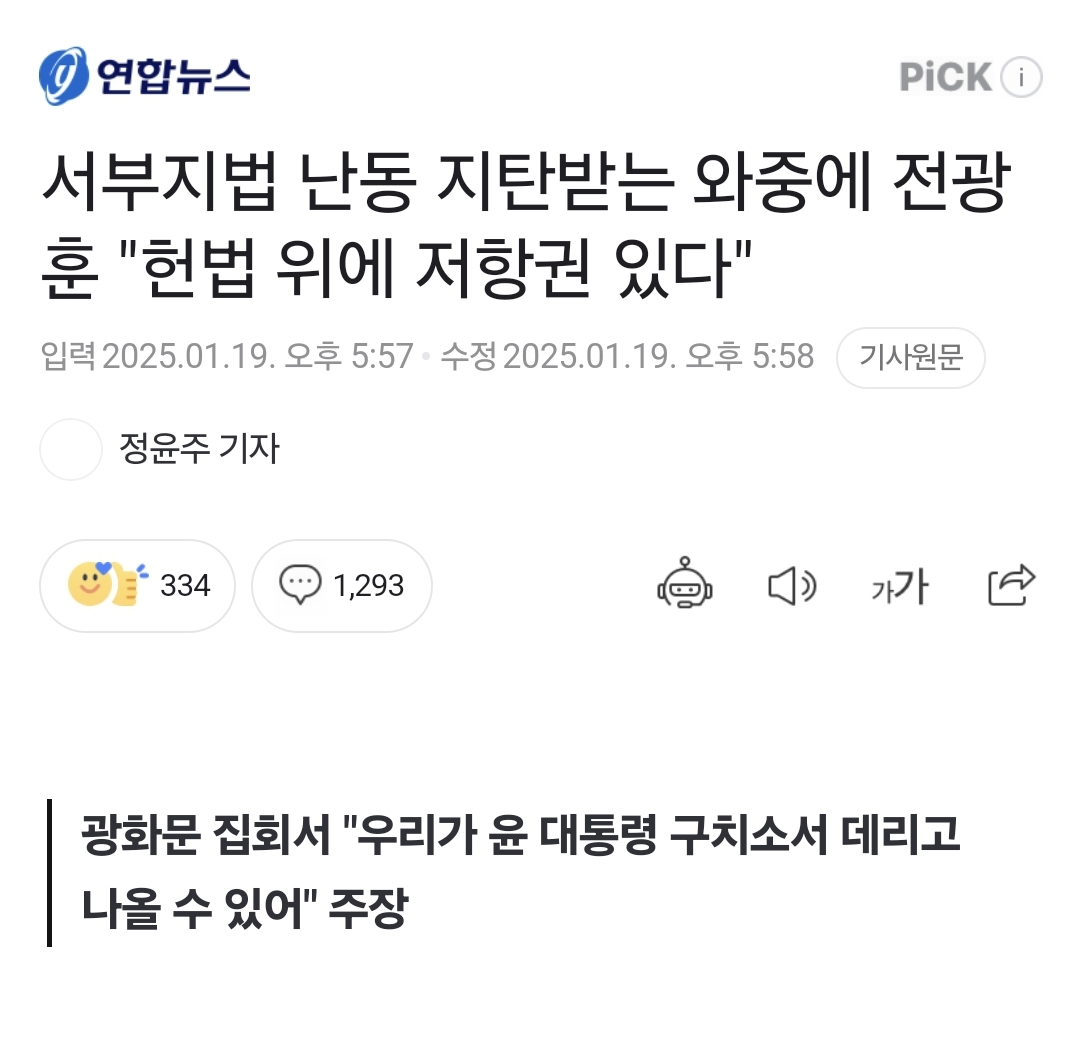 Screenshot_20250119_205411_NAVER.jpg