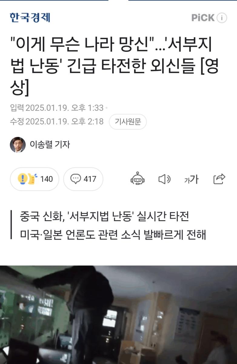 Screenshot_20250119_153630_NAVER.jpg